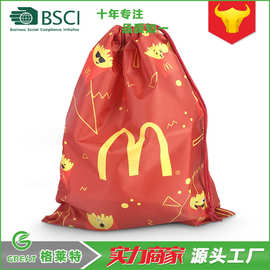 无纺布Rpet涤纶束口袋跨境供应收纳袋广告购物拉绳防尘袋定印logo