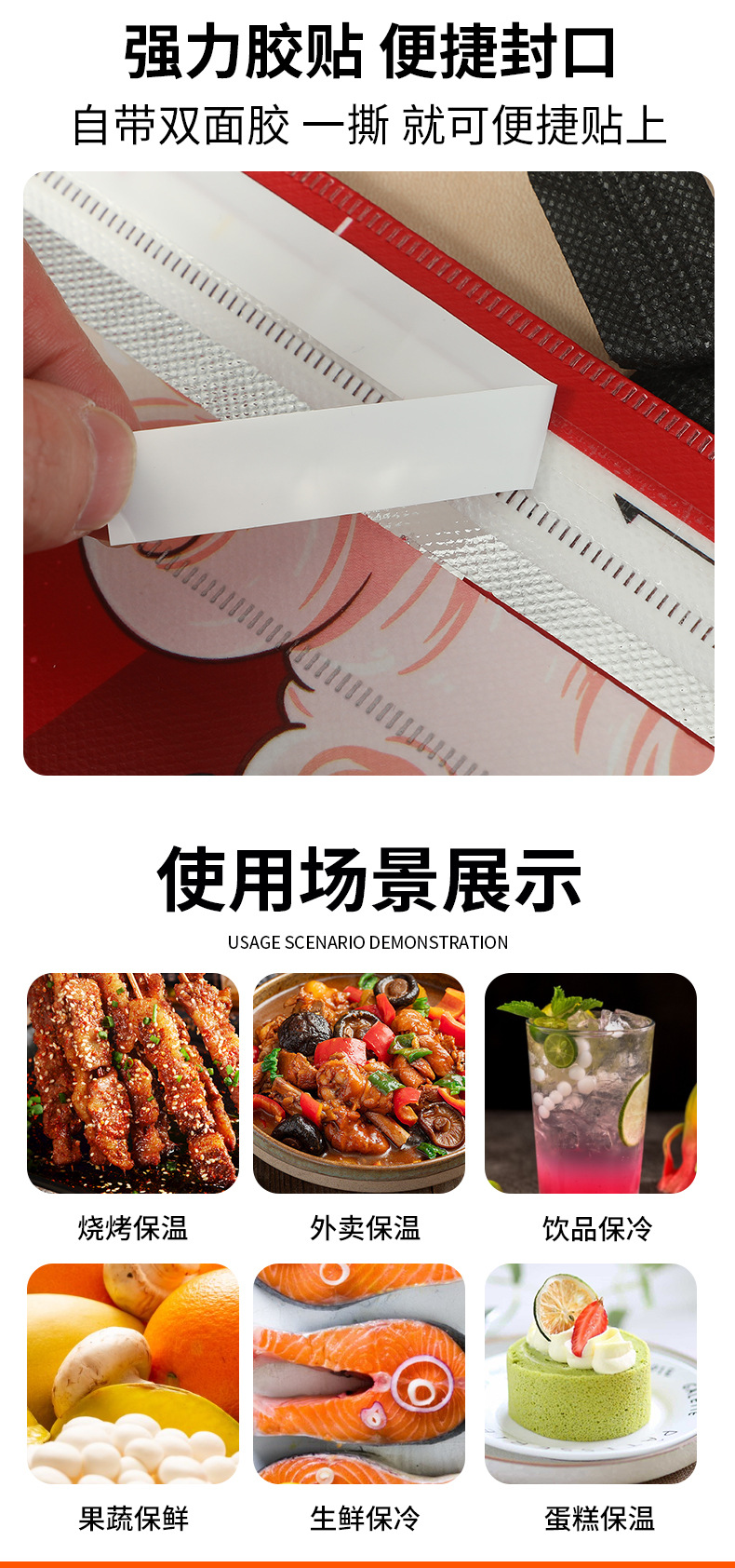 1-铝箔外卖袋_12