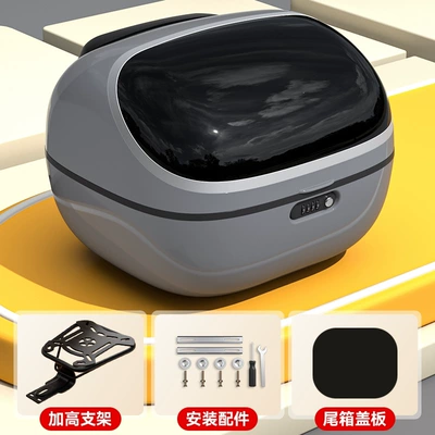 Aima Metaverse small electric scooters, Motorcycle trunk - mengdou-tail-box-silver-gray-new-national-standard-dedicated-heightening-bracket-model