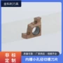 切槽孔径源头ger-100刀片