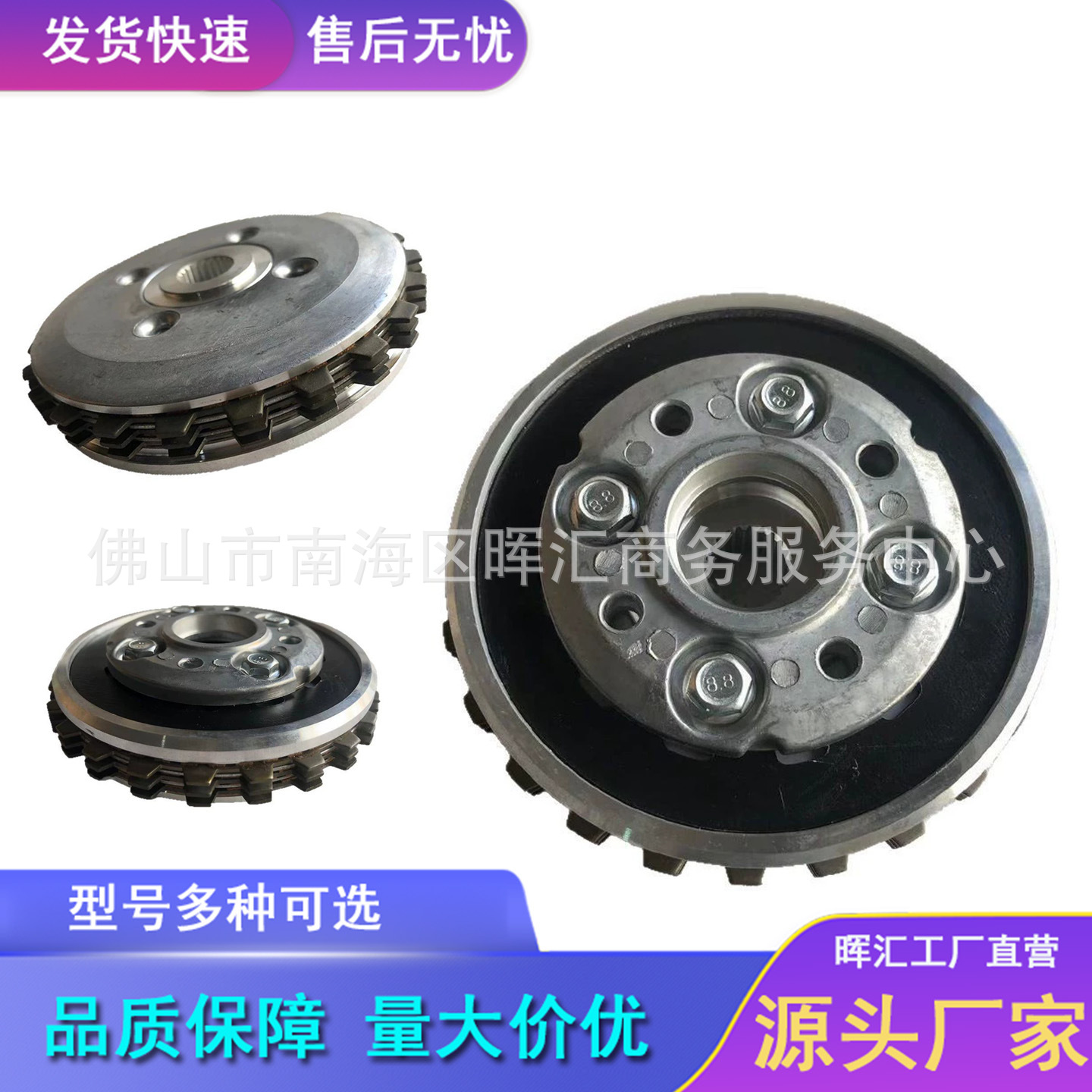 Fabricantes de comercio exterior transfronterizo piezas de motocicleta embrague WAVE110 / KWB125 / SDH110 tambor pequeño conjunto