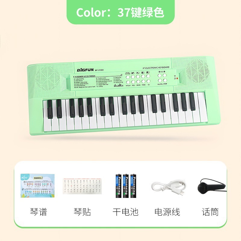 Los niños de nivel de entrada para hombres pueden traer teclas, piano para niñas 37, piano electrónico de juguete, micrófono para principiantes, tocar instrumentos musicales, hogar