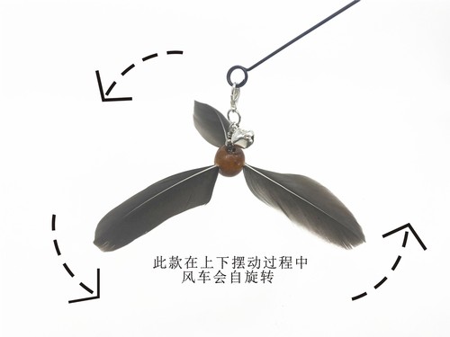 Star Smart Cat Long Wire Rotating Windmill Cat Teaser with Self-Hooking Bell Feather Replacement Fishing Style Cat Toy