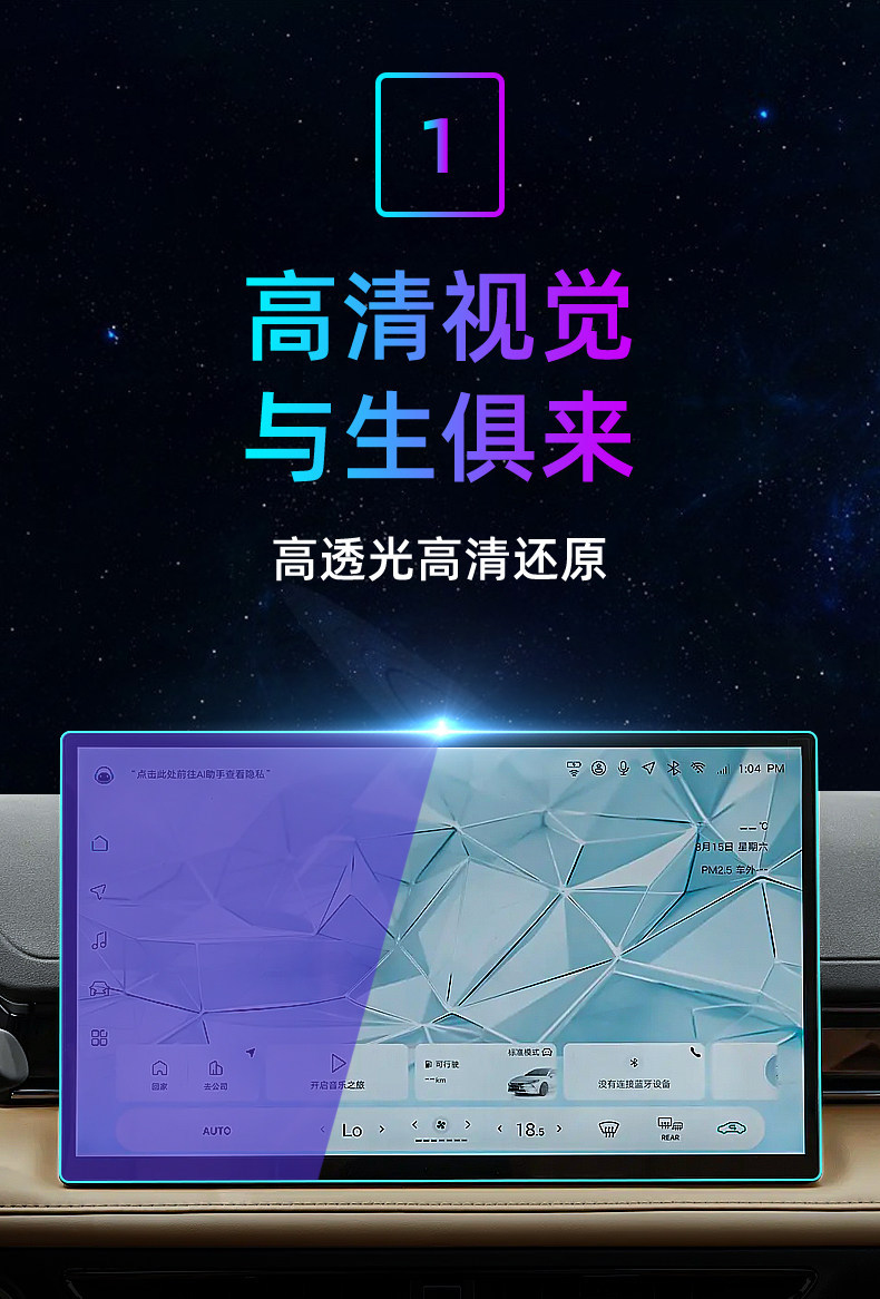Suitable for 27 models of Toyota Camry central control tempered film, car navigation screen protector, display screen protective film, instrument panel