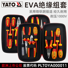 �׶��� YATO �ϻ�ǯ ��˿����б����˿�����׵繤EVA��Ե������װ