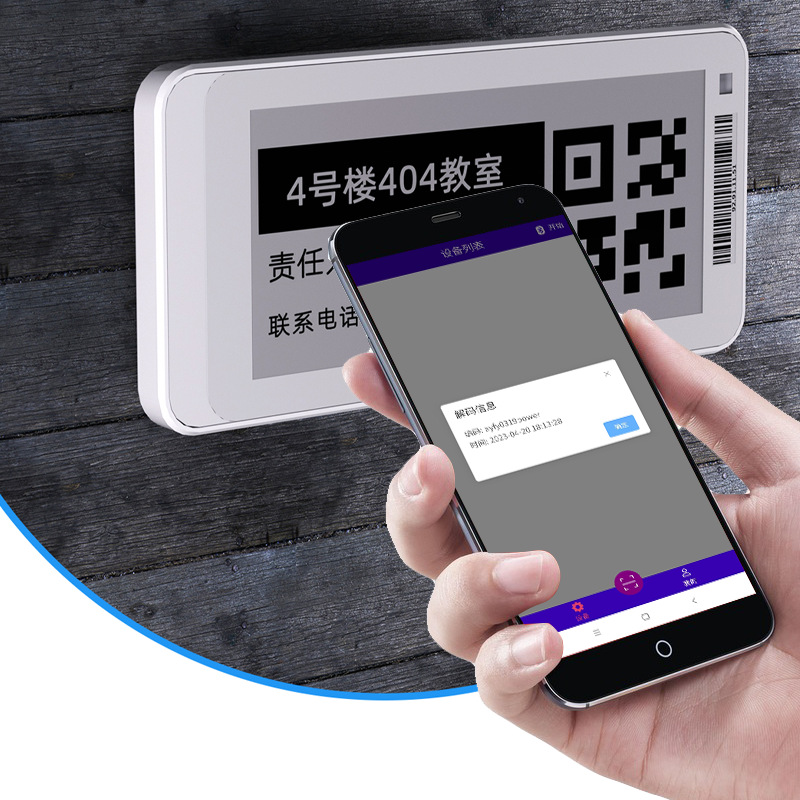 2.9-inch Etiqueta de patrulla inteligente de inspección electrónica de inicio de sesión pantalla de tinta cambio automático sistema de etiqueta de código QR