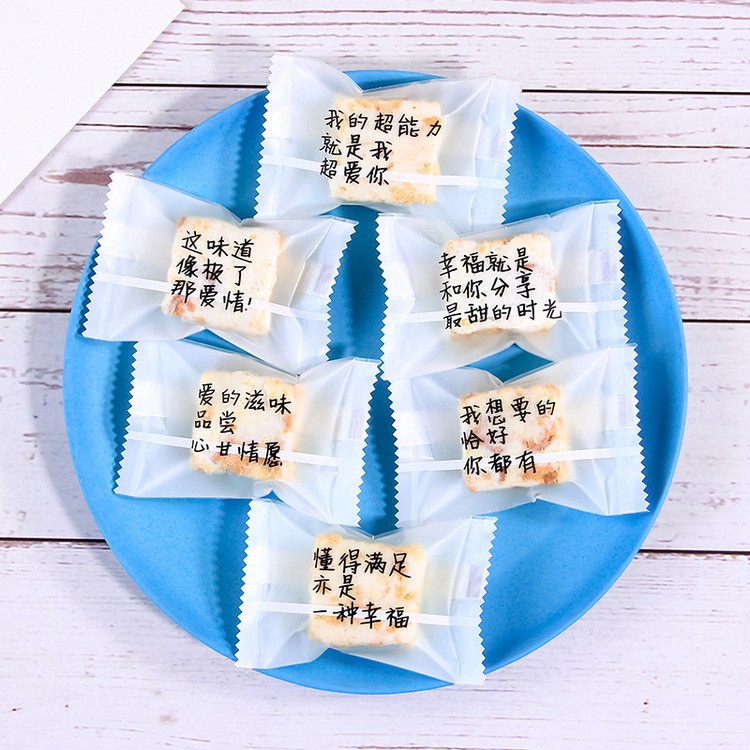 新款雪花酥包装袋机封烘焙食品袋牛轧糖纸奶枣曲奇牛轧饼干包装袋