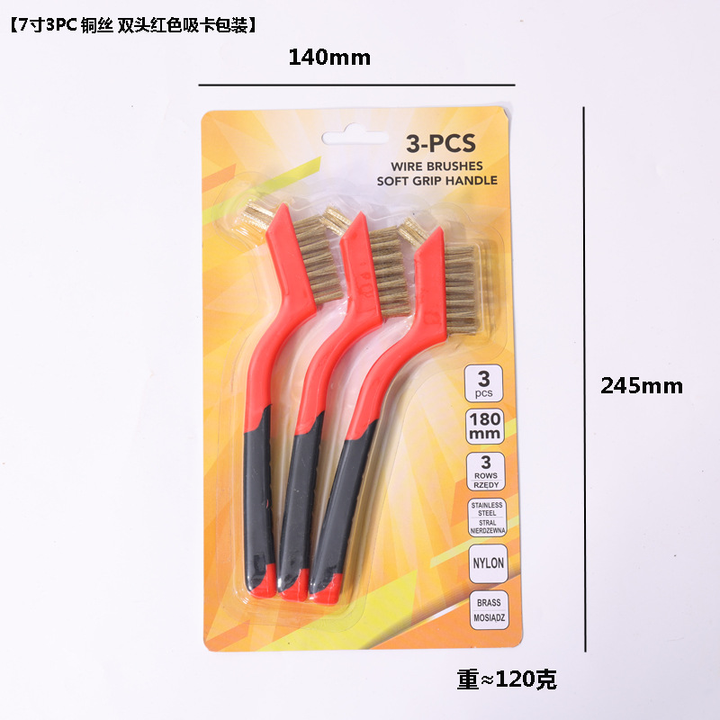 Nueve caballos 3PC traje de doble cabeza cepillo de alambre de acero inoxidable cepillo de alambre de cobre cepillo de limpieza Wenwan cepillo de eliminación de óxido