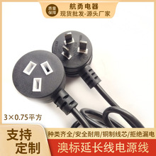 ��Ҏ�Դ��3*0.75ƽ���Ę��Դ�� �Ĵ��������^�Դ�� �������L��