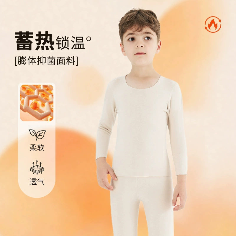 Детское термобелье, осенне-зимняя новинка, из шелка Yifei, антибактериальное, термокомплект для девочек (топ и штаны), термобелье для мальчиков, утепленный комплект