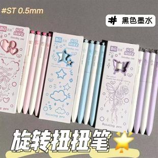 �ɐ�ŤŤ���ԹP��Ů�ČW����ԇˢ�}�Pins���ֵ�ٸ�0.5���D��ˮ�P