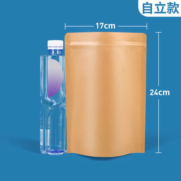 Cowhide paper self -sealing bag aluminum coating composite self…