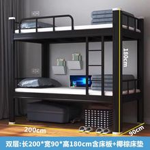 加厚双层床高低床员工宿舍寝室上下铺学生床工地铁艺床家用钢木床