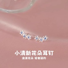 韩版简约三朵花耳钉女轻奢微镶小众设计高级感精致百搭气质耳饰品