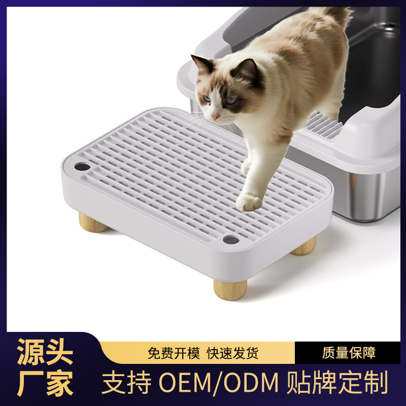 고양이 화장실 발판, 고양이 모래 통로 수납 모래통, 고양이 화장실 세트, 발판, 애완용품