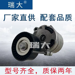 厂家现货  适用丰田 23769AA040 汽车涨紧器皮带轮 张紧轮厂家；