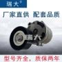 丰田23769aa040汽车涨紧器