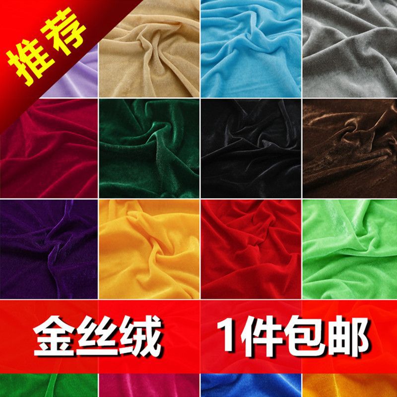 Gold Velvet Fabric Flannel Thickened Red Black Wedding Background Cloth Curtain Meeting Table Cloth Fabric Stall Cloth Gold Velvet Fabric Flannel Thickened Red Black Wedding Background Cloth Curtain Meeting Table Cloth Fabric Stall Cloth