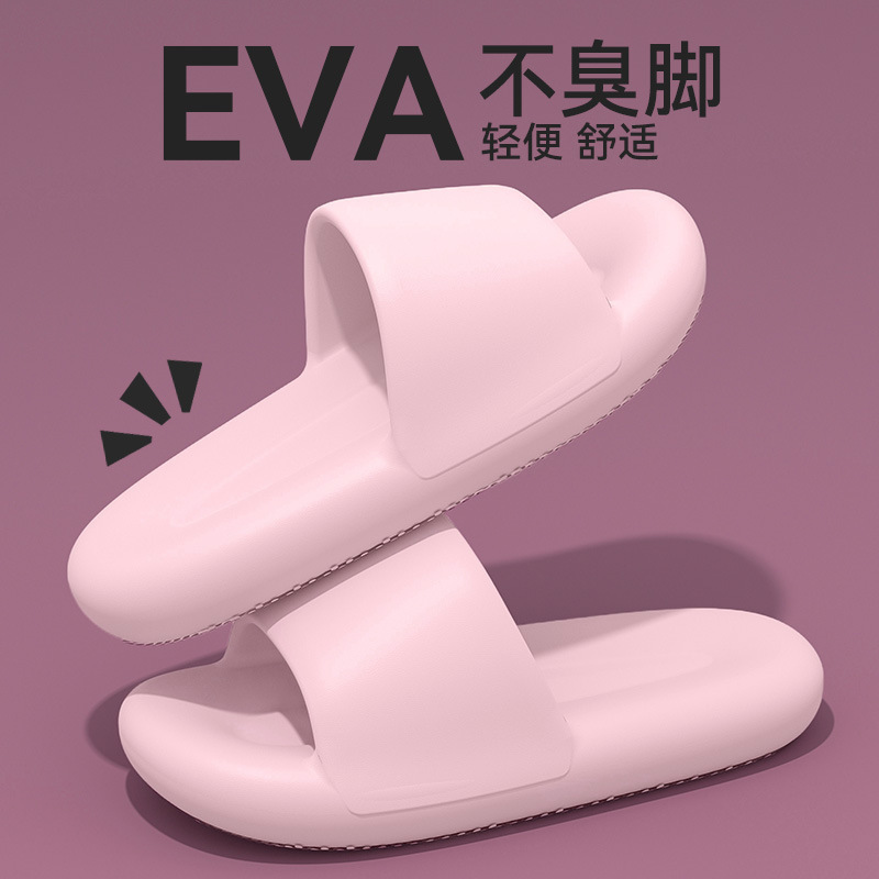 EVA はらぺこサンダル 女性用 厚底 屋内外履き 入浴用 家庭用 浴室用 家庭用スリッパ 男性用 夏用 滑り止め|undefined