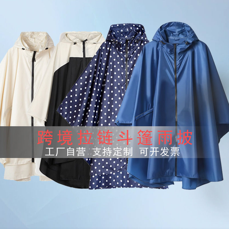 Foreign Trade Three-In-One Poncho Raincoat, Cross-Border Mountaineering Multifunctional Tarp Ground Mat, Portable Pu One-Piece Raincoat Wholesale Foreign Trade Three-In-One Poncho Raincoat, Cross-Border Mountaineering Multifunctional Tarp Ground Mat, Portable Pu One-Piece Raincoat Wholesale