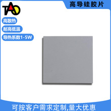 ɢ����zƬ �ߌ���Pӛ����X�@��CPUɢ����z�|Ƭ����^����֬Ƭ