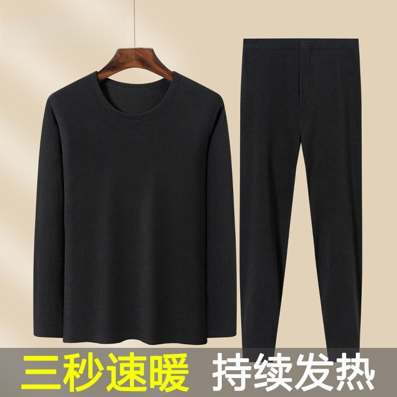 열 속옷 세트 남성 벨벳 자체 난방 가을 및 겨울 크루 넥 가을 옷 및 바지 중년 노인 방한베이스 셔츠