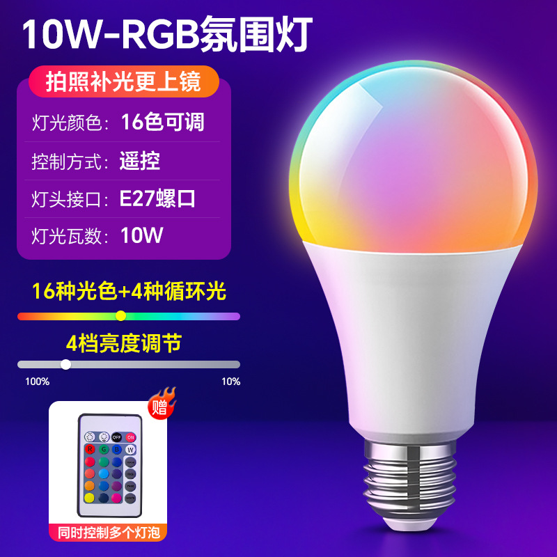 Lámparas de color en vivo fotos de control remoto atenuación de luz colorido e27 tornillo condujo humor ambiente dormitorio luz nocturna