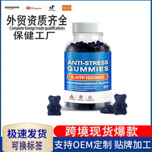 ����ѷ��ó����Stress relieving��ѹС������gummies��������oem