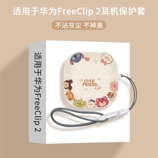 �m���A��freeclip2���o��FreeClip2���A���C���o���A��Clip���C��