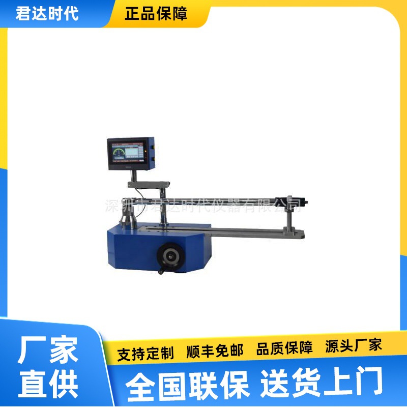 ANJ-M扭矩扳手检定仪ANJ-M100，ANJ-M200，ANJ-M300扭力扳手校准