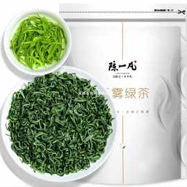 陈一凡 茶叶高山云雾绿茶 2023新茶明前春茶浓香型嫩芽散装袋装50