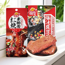 �@��t�����ŹǱ�֭������������˺����26g���e��ʳ��������С��