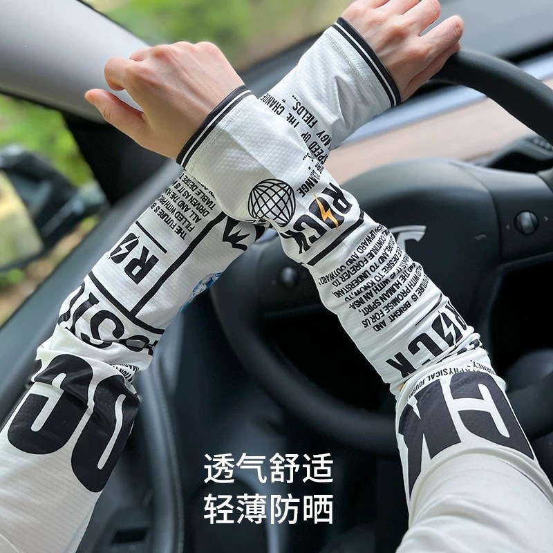 Summer Cycling Motorcycle Electric Vehicle Sun Protection Thin Ice Silk Arm Sleeves Gloves Loose-Fitting Unisex Arm Protectors