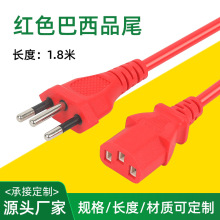 ƷβԴPowercableABӾXOACtɫ^