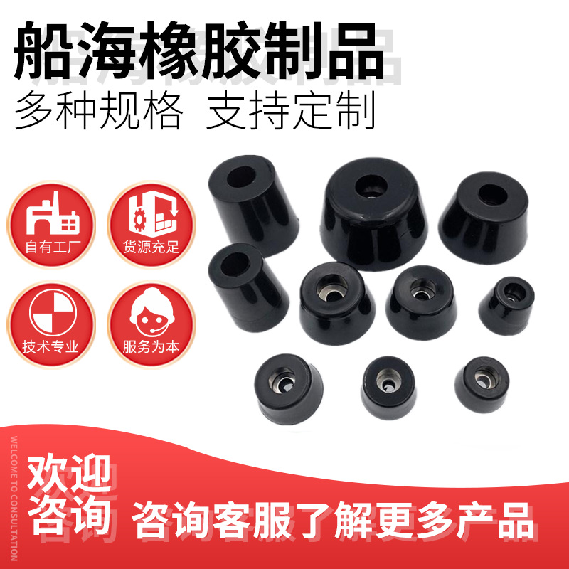 厂家橡胶减震器 缓冲减震垫块等非标橡胶杂件 可