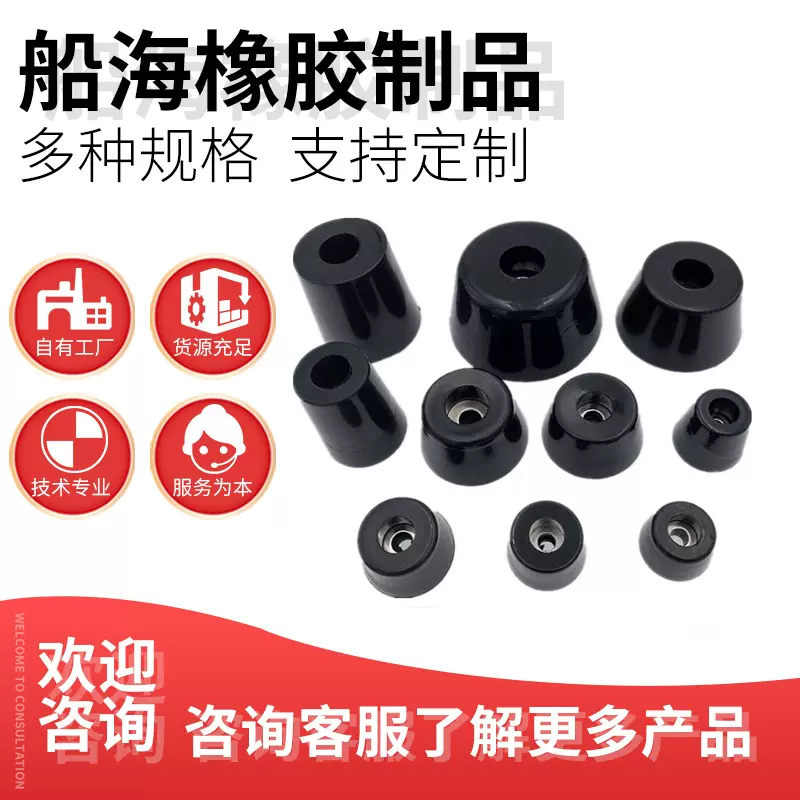 厂家橡胶减震器 缓冲减震垫块等非标橡胶杂件 可