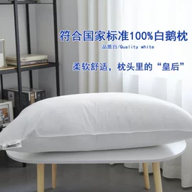 酒店床品套件;四件套;床旗、床尾巾