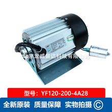 ���K����� YF120-200-4A28 ��������\�D����늄әC  220V 200W