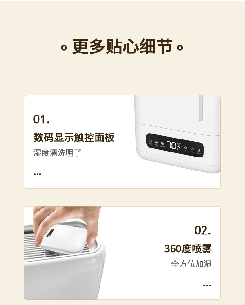 加湿器