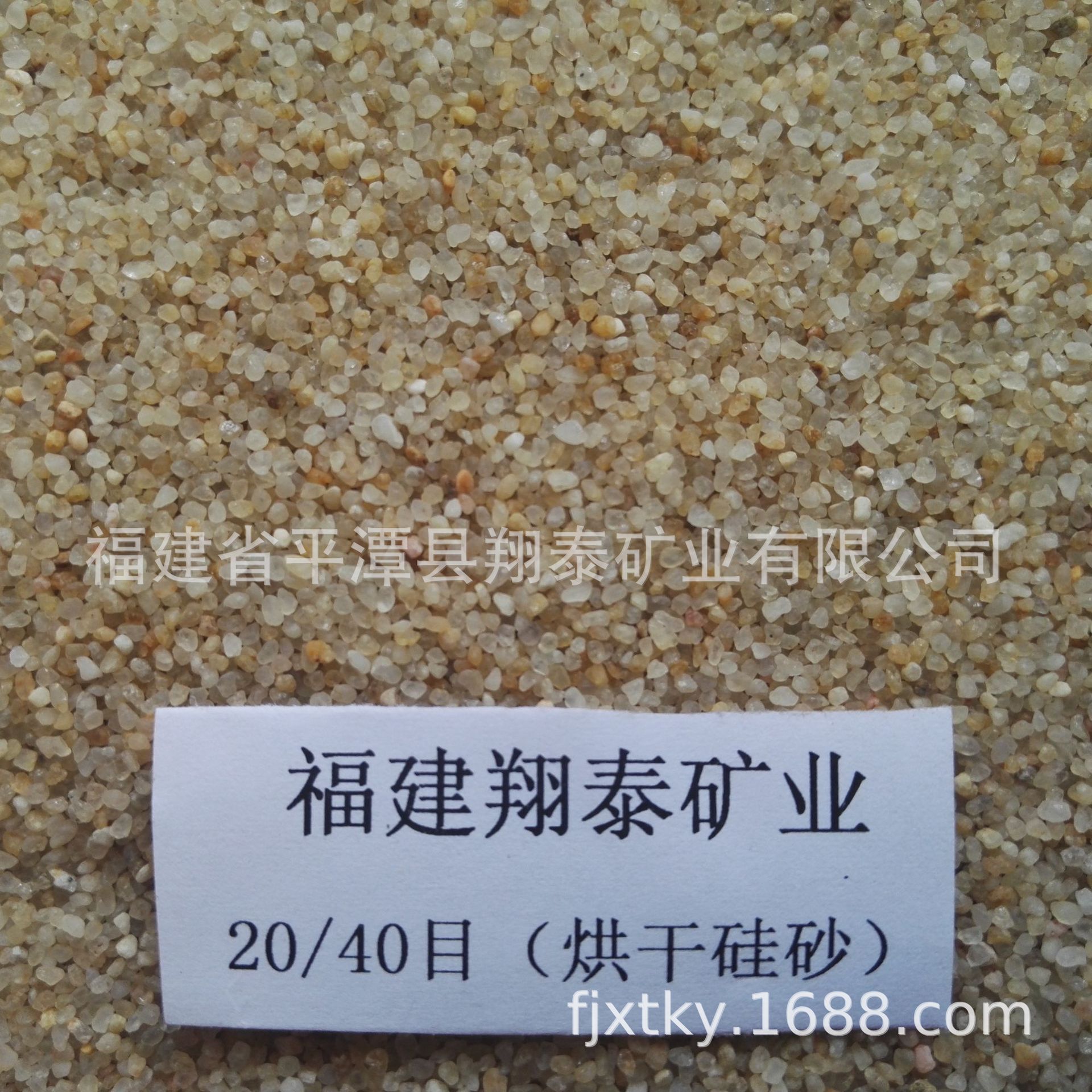 （耐火好，省树脂））树脂砂铸造用砂20-40目