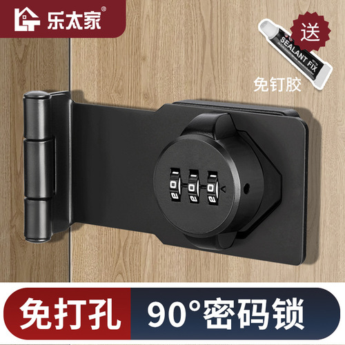 Cabinet door password lock, punch-free refrigerator lock, anti-theft drawer lock, double-open cabinet lock, iron filing cabinet lock, buckle lock