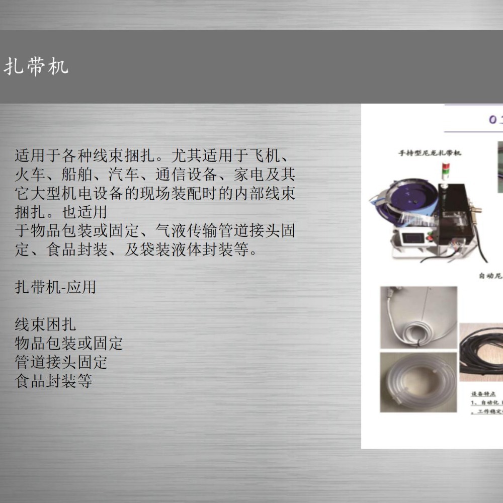 自动精密点胶机 全自动点胶机深隆STD1015多功能台式点胶机器人