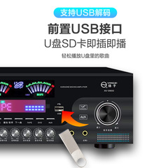5チャンネル機能再生機家庭用ktvハイパワー音響bluetoothラジオusbカード重低音カラオケアンプ