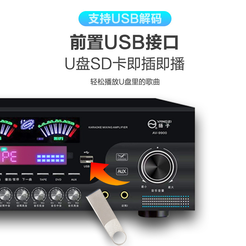 5チャンネル機能再生機家庭用ktvハイパワー音響bluetoothラジオusbカード重低音カラオケアンプ|undefined