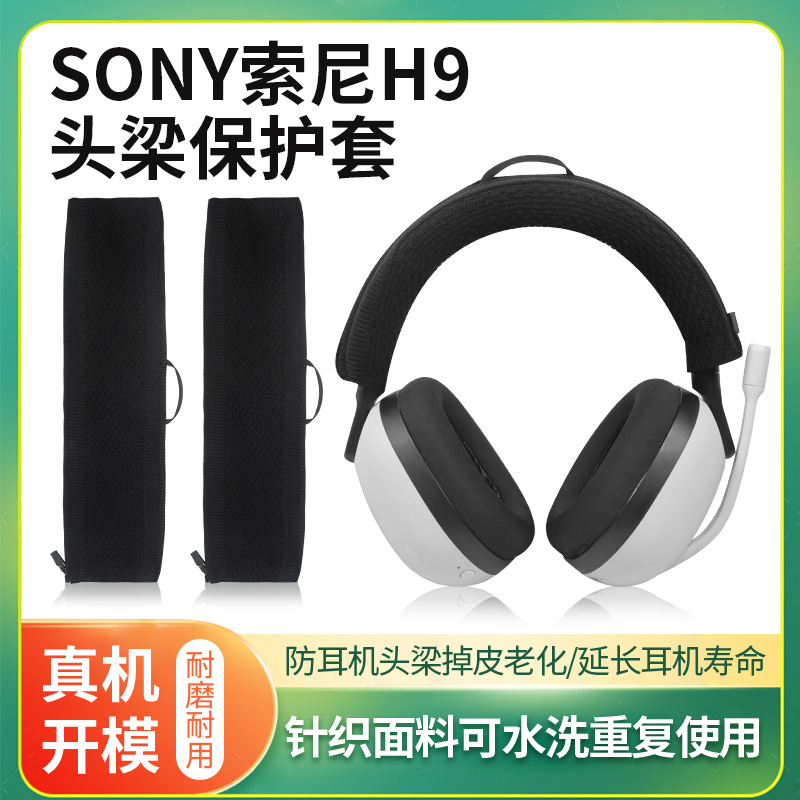 Earphones