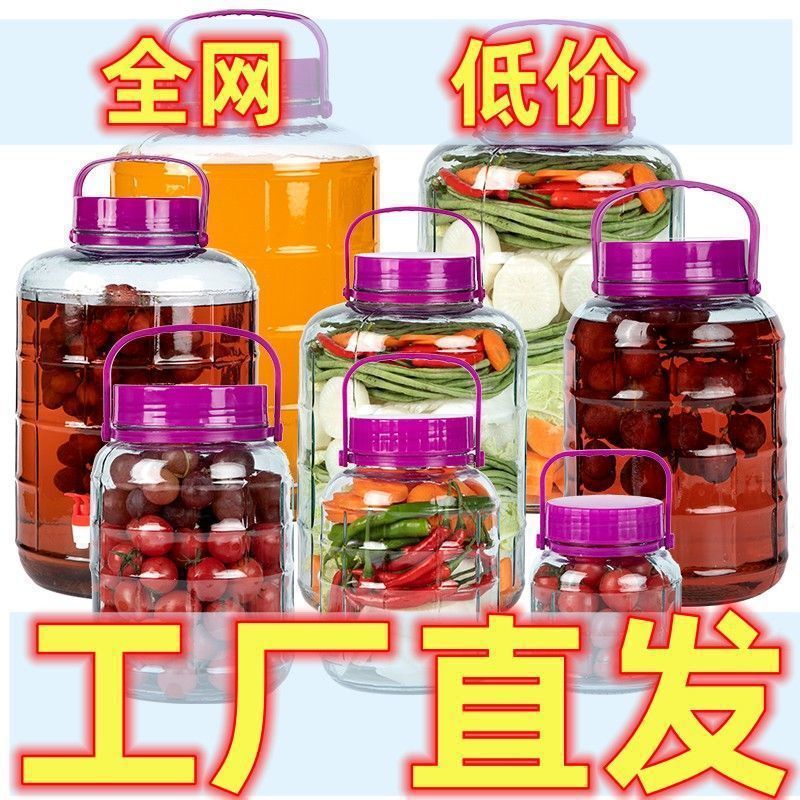 大容量家用方格玻璃瓶密封罐家用腌制大玻璃罐泡菜腌菜杂粮储物|undefined