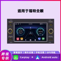 7インチフォード全順双錠車載アンドロイドGPSナビゲーション自動車中制御bluetoothプレーヤーに適用