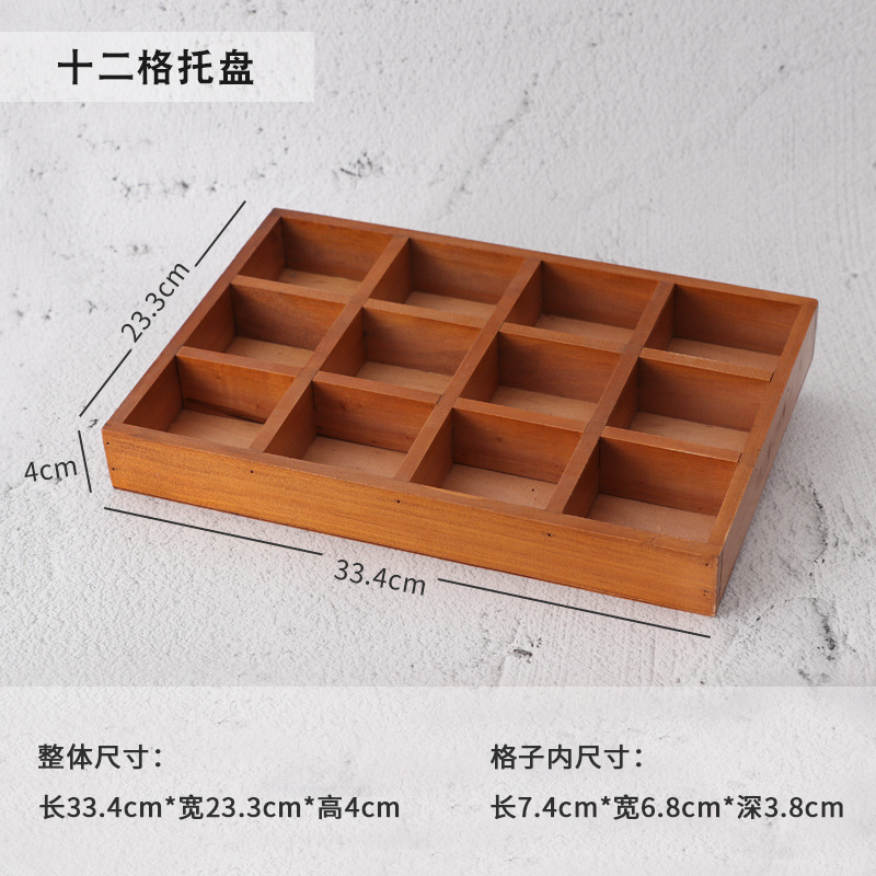 桌面收纳木质收纳盒 直播展示格子原木托盘 化妆品口红整理木盒子|undefined