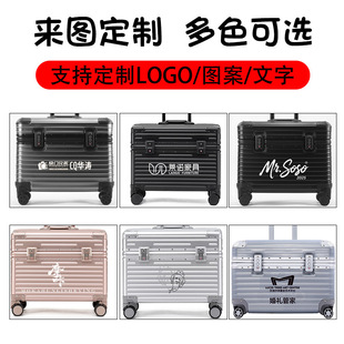 全铝镁合金拉杆行李箱定制LOGO图案铝框摄影箱18寸公司团建登机箱-阿里巴巴