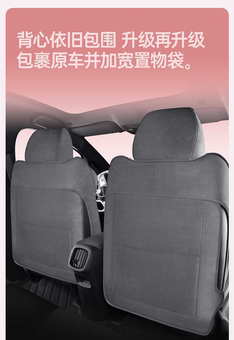 BYD Dolphin Smart Driving Edition Special Car Seat Cover, All-Season Universal Full-Coverage Cushion, Rams Seat Cover